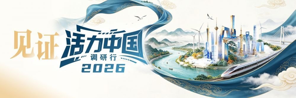 丘成桐：中国AI不必追随美国路径，可做小型模型丨活力中国调研行